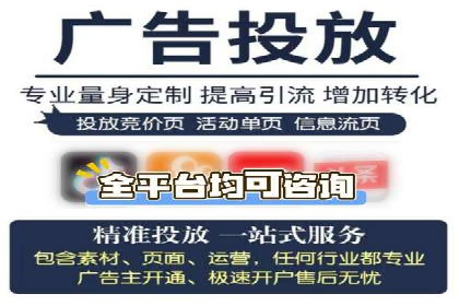 头条信息流平台案例分析报告